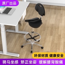 Saddle chair Ergonomic chair Beauty nail lift Riding chair Orthodontic chair Dentist chair Barber chair