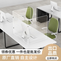 Transparent desktop screen Student desk isolation baffle Exam clip Anti-cheat partition board Anti-foam restaurant partition