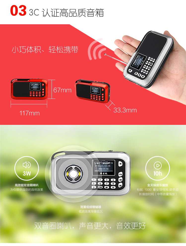 Nghe máy kể chuyện T520 cho người chơi cao tuổi người nghe đài phát thanh kể chuyện radio - Máy nghe nhạc mp3 máy nghe nhạc giá rẻ