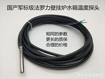 Faroli Wall Hanging Furnace Water Tank Temperature Sensor System Furnace Insulated Water Tank Temperature Sensing Probe Sensing Kit