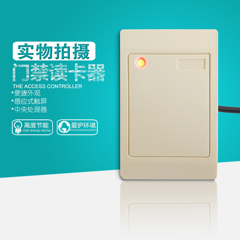 RS485 Reader RS485 Card Reader PORIS Reader 485 Access Control Card Reader