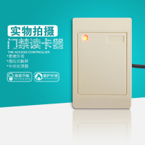RS485 reader RS485 reader PORIS reader 485 access control reader