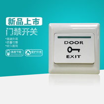 Loss promotion high quality 86 type access control switch out button Gating system normally open E6 open door button