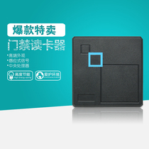 86 box ID access control reader WG26 reader EM reader ID Wigan reader RFID reader