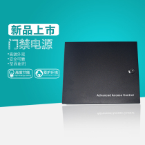 Micro tillage access control power supply 12V5A access control power supply Controller power supply Chassis special electric lock voltage plate transformer