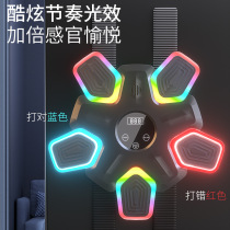 New smart boxing target Bluetooth music sports fitness boxing machine boxing home fitness training boxing wall target