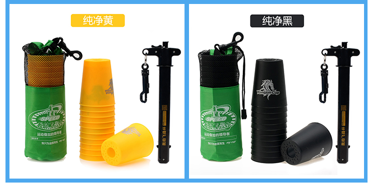 Authentic Yongjun Flying Stack Cup Stacking Cup Set Trò chơi Đặc biệt Rubiks Cube UFO Cup Đồ chơi thông minh Miễn phí vận chuyển do choi tre em