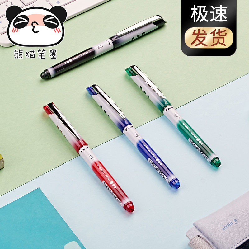 Japan pilot Baile Verbatim neutral pen V Ball color BLN-VBG5 water-based pen student signature pen