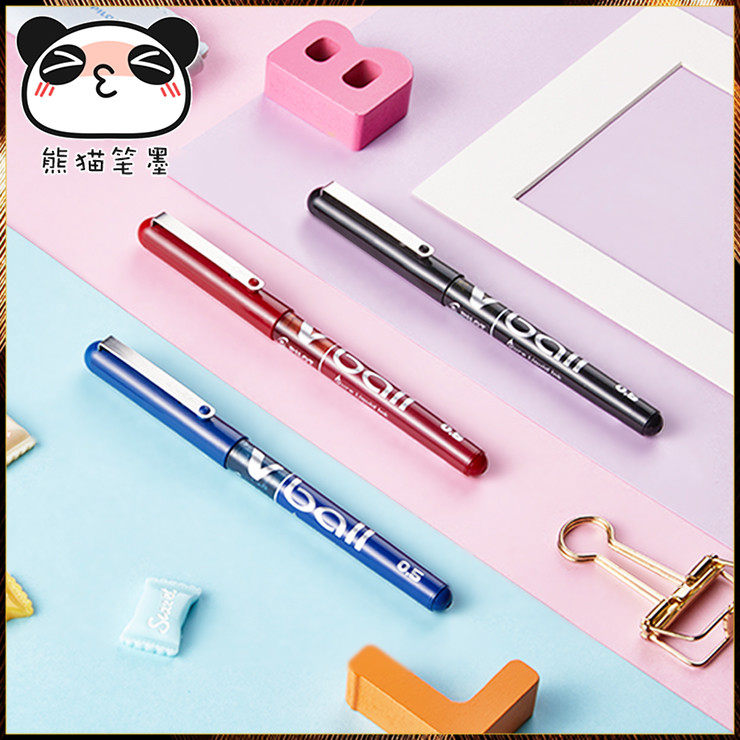 Japan PILOT Baile gel pen BL-VB5 Verbatim for primary school students straight liquid signature bead water-based 0 5mm