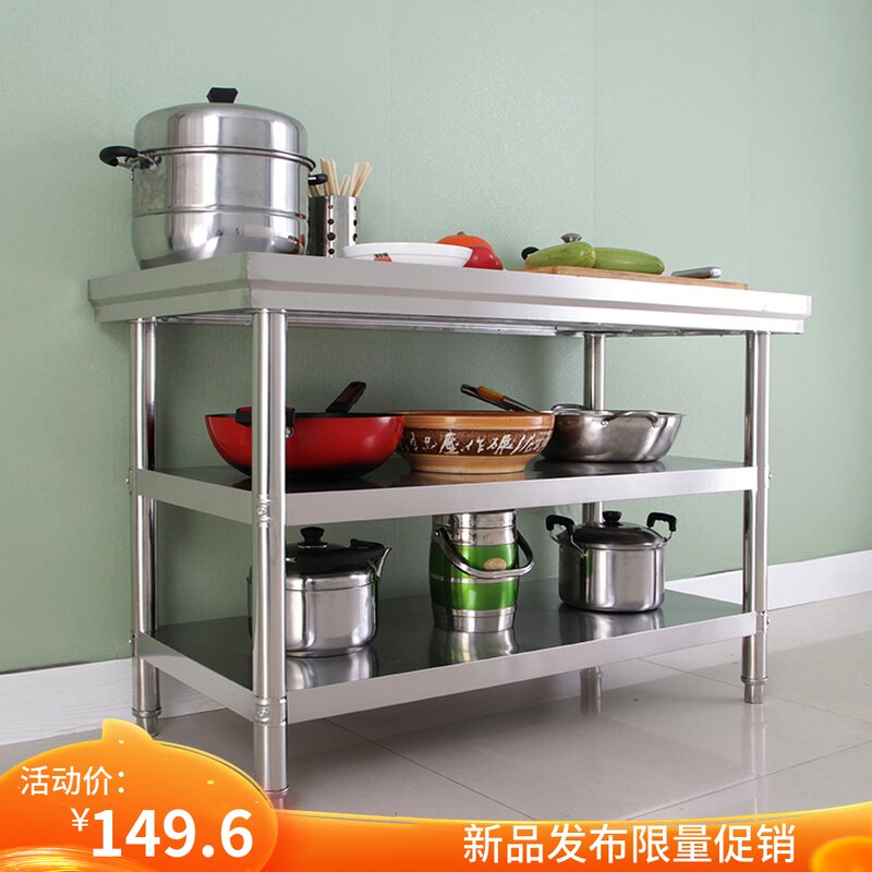 Stainless steel disassembly and assembly 3 double-layer workbench restaurant kitchen operation table lotus table packaging table thickened shelf