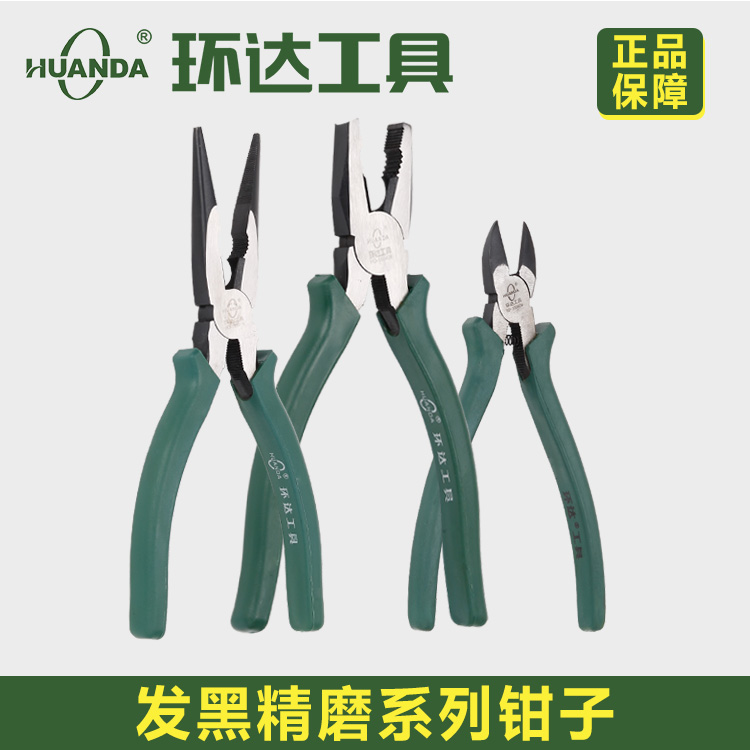Ring tool Black fine grinding wide - type handle American handle 8 inch wire clamp silp clamp 6 inch slash clamp