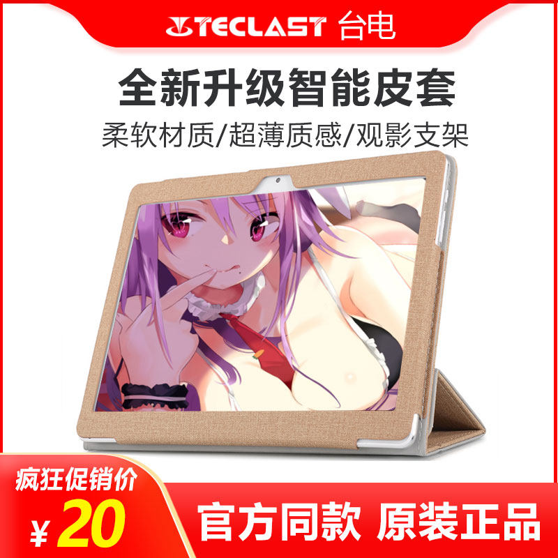 Bench Electric M20 Middle Park Ezpad M5 gallop for Hi9air cool biCube M5 leather cover support sleeve