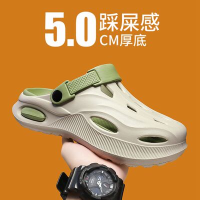 Anti-slip men's sandals for men's summer outdoor wear, personalized outdoor trend 2026 new flip-flops, summer beach crocs
