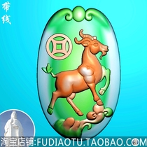 Zodiac sheep antique sheep medal copper coin Ganoderma lucidum landscape sheep fine carving picture relief picture JDP grayscale picture BMP