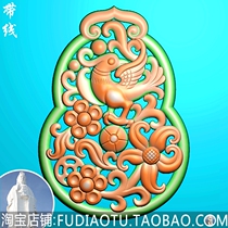 Gourd-shaped flower and bird hollow flower accessories small pendant finely carved relief image JDP grayscale image BMP computer engraving image
