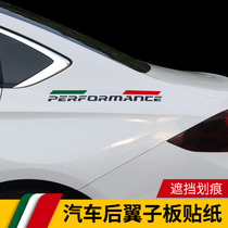 Car rear wing sticker sports tricolor personality body spoiler line pull flower sticker occlusion scratch decoration modification