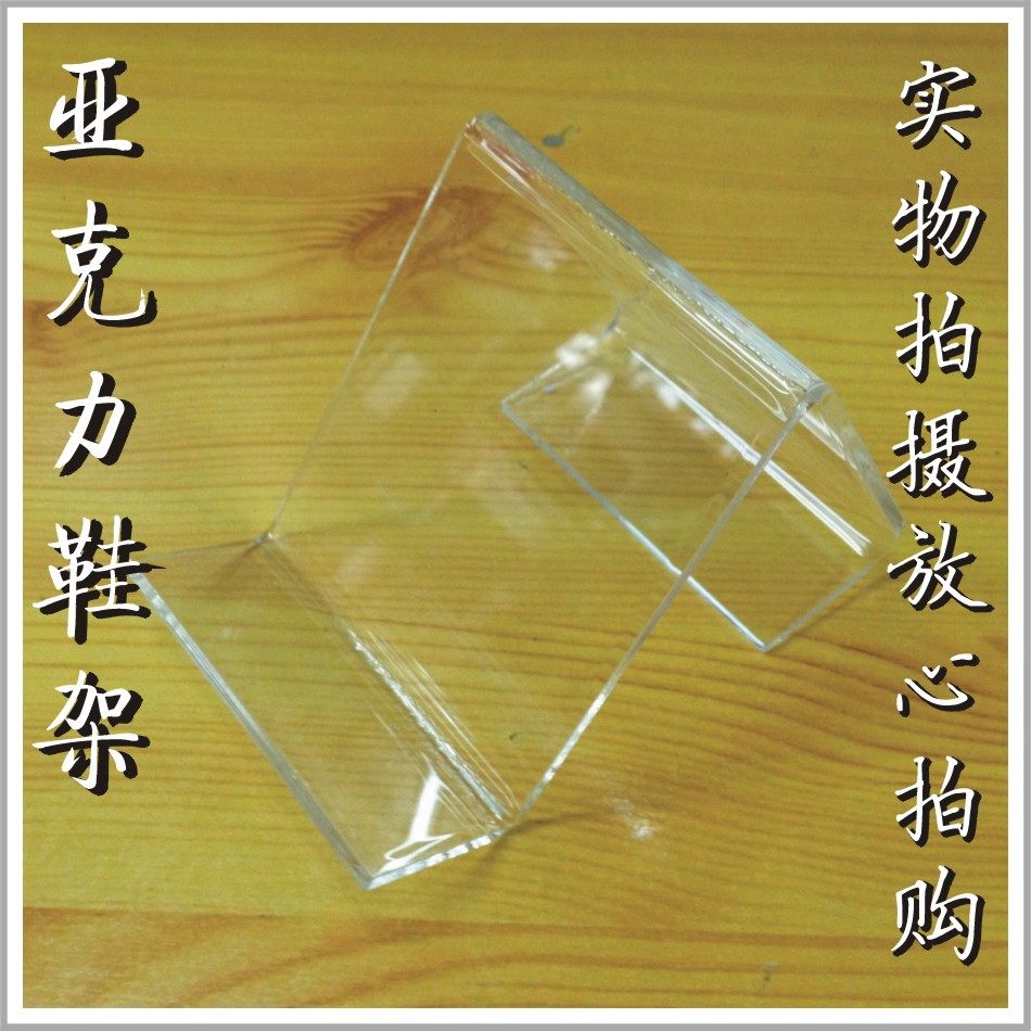 Acrylic shoe rack triangle shoe rack shoe rack display rack shoe rack high heels rack sandals rack