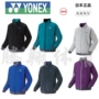 18 phiên bản JP mới YONEX Yonex áo khoác thể thao YY hai mặt chống mòn cộng với áo khoác nhung gió 90050 áo phao cho bé gái