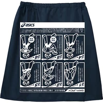 Japanese Asics Arthur SJP race with swimsuit swimming trunks for quick wearables with cloth apron DH201
