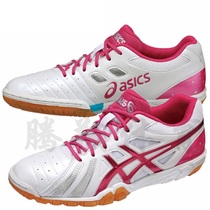  Japan JP version of Asics table tennis shoes womens training shoes professional sneakers TPA331