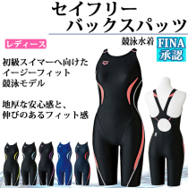  Japan Arena Arina daughter childrens one-piece boxer professional competition swimsuit ARN7050WJ