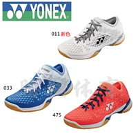 18 màu mới phiên bản JP YONEX / Yonex giày cầu lông nam và nữ pad cầu lông SHB03 3E mắt cá chân * giày the thao nữ màu trắng