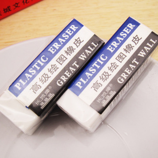 Great Wall E1132 Fine Art Drawing rubber white eraser Erasers Art Supplies Fine Art Supplies