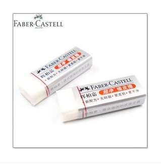 Германия Faber-Castell Huibaijia Большие кусочки супер-чистого резинового оттенка.