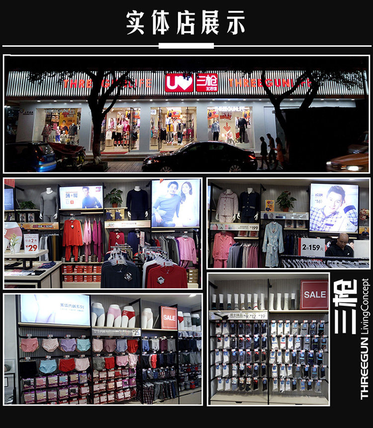 Физический магазин Display.jpg