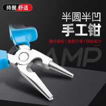 Semi-groove semi-round nose pliers bow balance making pliers copper wire shape winding handmade DIY tools