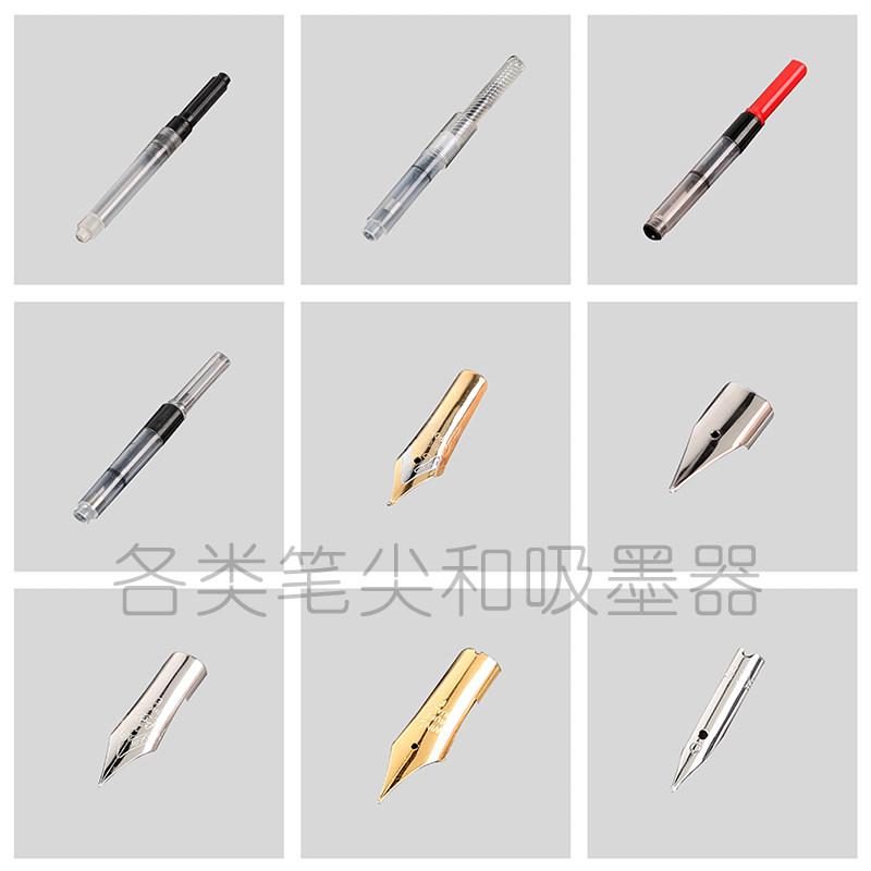 Multiple pen tip ink absorber Peton Eternal Hero Baile Smile Platinum 78G 88G