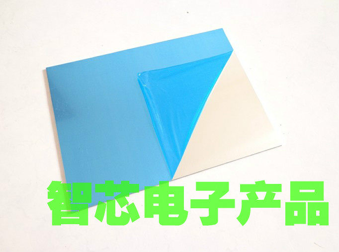 铝合金板200*150*2毫米智能寻迹壁障小车底盘 6061铝板机器人配件