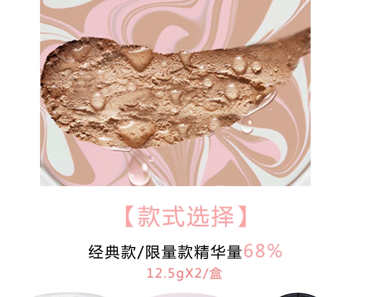 Hàn Quốc Ai Jingageage 20 s không khí BB cream nước nhẹ tinh chất kem nền kem nền đầy màu sắc phiên bản giới hạn