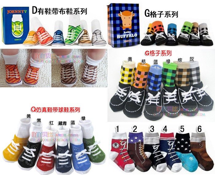 Chaussettes enfant - Ref 2106606 Image 10