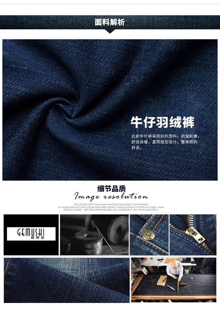 Quần denim nam ấm áp quần nam Kiểu dáng mùa thu và mùa đông kéo dài thanh niên thẳng giản dị mùa thu quần dày nam áo nam đẹp