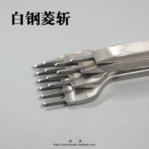 Professional White Steel Rhombus Decapitated 4mm Handmade Leather Tool Leather Tool Diy Tool Suit Non Slanted Flat Decapitated Decapitated