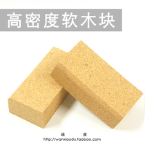 Naughty handmade leather tool diy tool soft wood wood cork liner plate rhomboid through hole hand stitch needle containing leather art needle insert