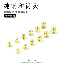 Naughty Pure Brass Monks Head Buttoned Pacifier Head Pacifier Nail Thread Nail Handmade Leather Accessories DIY Bags Five Gold Accessories