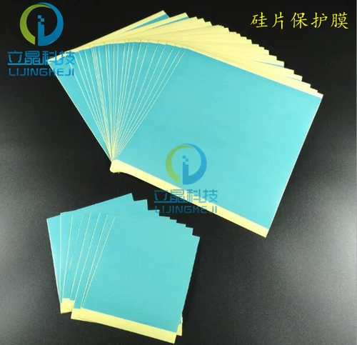 Кремниевая защитная мембрана пластина синей пленки режут чип -синий фильм ПВК