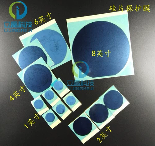 Кремниевая защитная мембрана пластина синей пленки режут чип -синий фильм ПВК