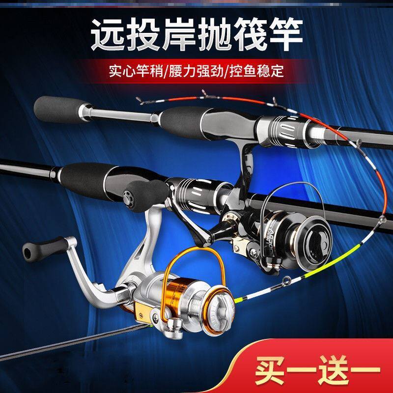 New Raft Rod Soft Tail Small Valve Shore Throwing Bridge Fishing Raft Rod Suit Full Set Of Far Throw Vaxi Single Rod Fishing Rod