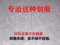 Scratches one wipe net black scratches scavenger metal traces wash tile black track subtraces quick removal