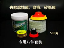 Epoxy Color Sand Trace Tile Oxalate Corrosion Polished Mark Removal Sand Paper Mark Restoration Glazed Finish Gloss Finish