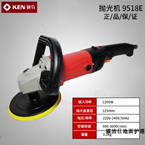 Handheld polishing machine sharp signs 9518E six-gear speed-adjusting tile surface polishing machine handling plaid printing