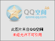 财付通