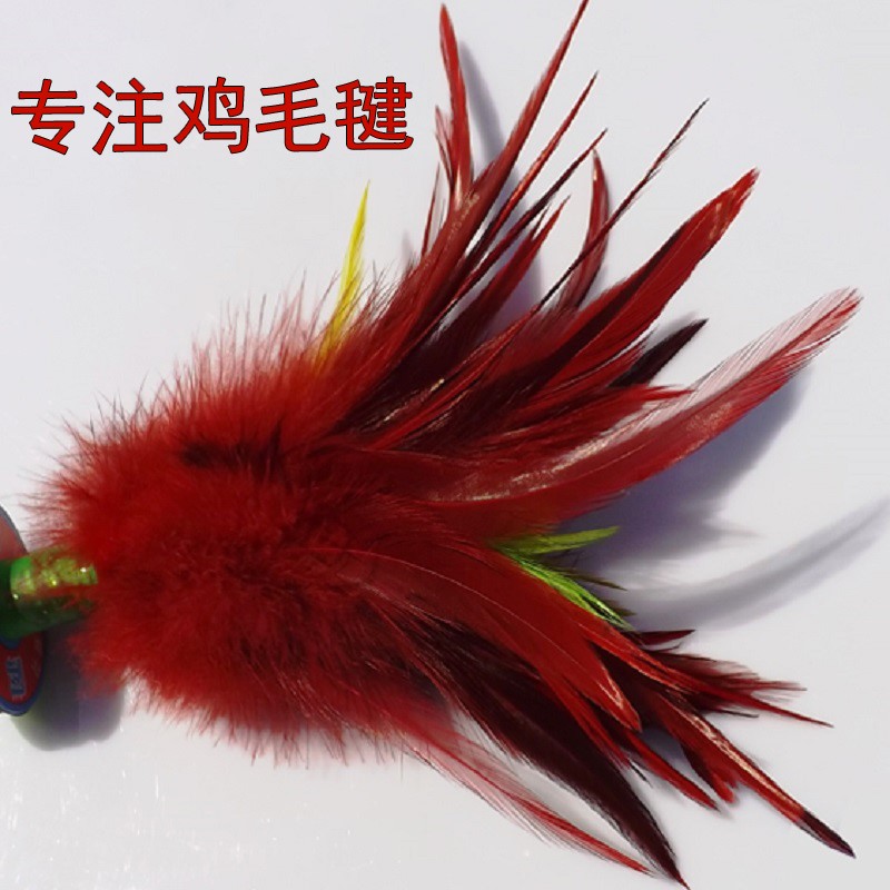 Chicken Wool Shuttlecock Competition Special Fitness Shuttlecock Key Sub for Kicking Hair Nursery School Children Elementary School Children's Feather Flower Shuttlecock