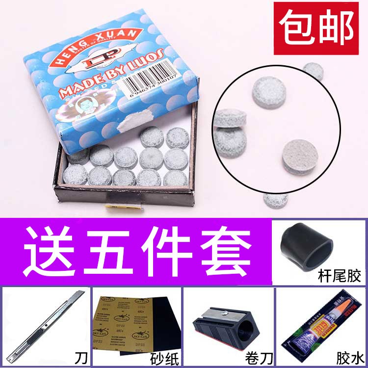 LP table ball-head 9MM10mm13mm Division Nooke table Billiard Cue head Head of clubhead Rod Mouth