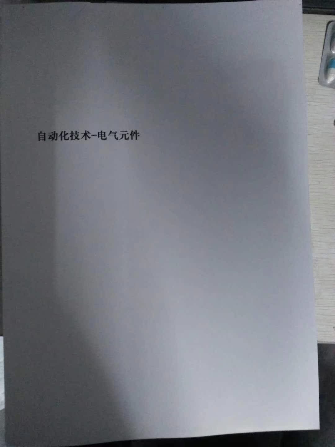 FESTO Festool catalog sample Festool system query catalog