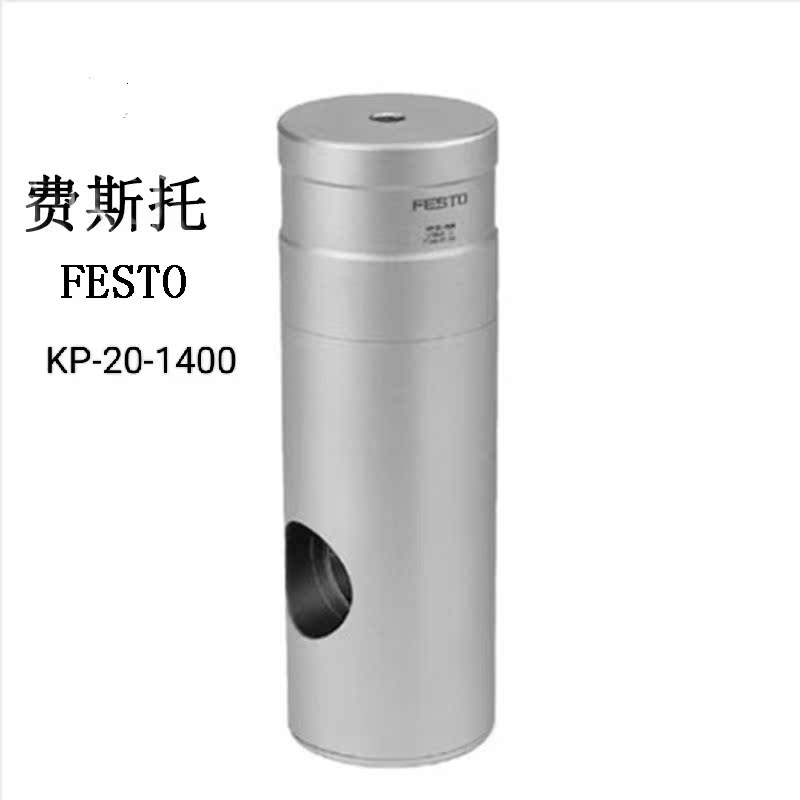 Festo FESTO Clamp Device KP-20-1400 178457