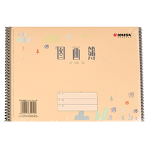  Caesar A4 coil large picture book 18K picture book B5 cartoon picture book 10 childrens picture book